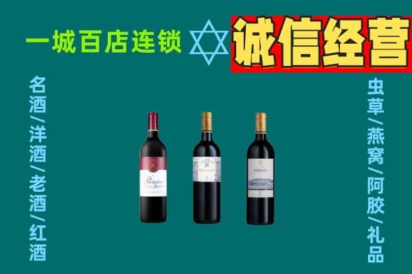 监利市上门回收哪些红酒价格
