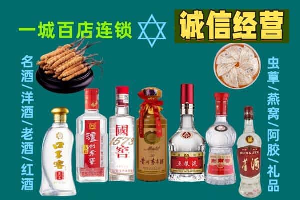 监利市回收五粮液酒瓶