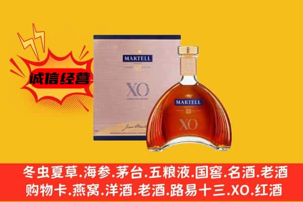 监利市上门回收马爹利价格