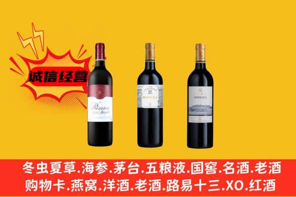 监利市上门回收拉菲价格