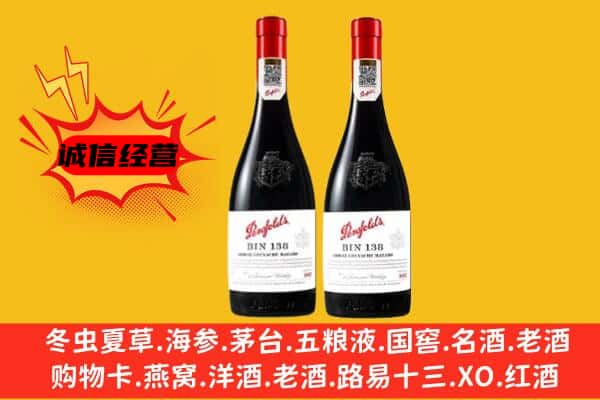 监利市上门回收奔富价格