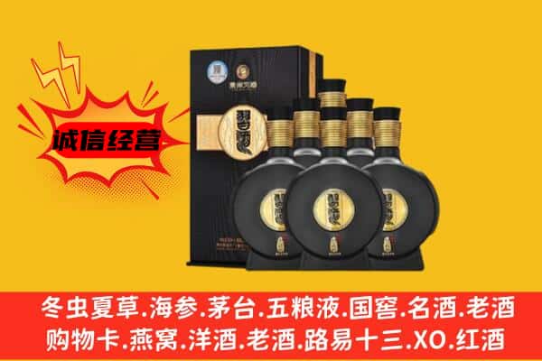 监利市上门回收习酒价格