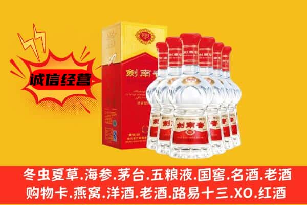 监利市上门回收水晶剑价格