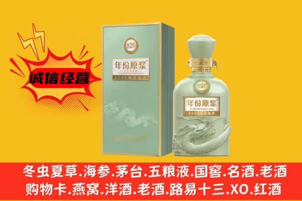 监利市上门回收古井贡酒价格