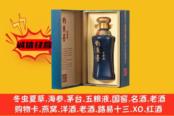 监利市上门回收钓鱼台价格