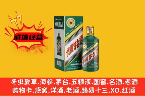 监利市回收生肖茅台酒