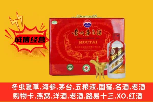 监利市回收80年份茅台酒