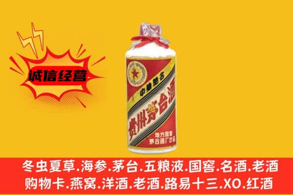 监利市回收五星茅台酒