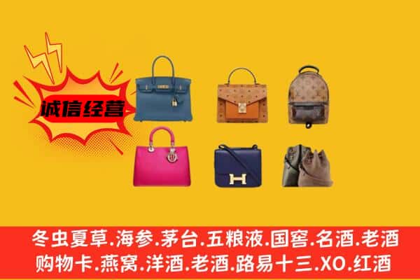 监利市回收名包