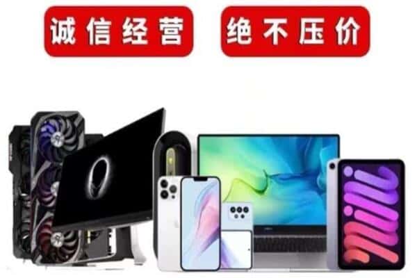 监利市回收音响