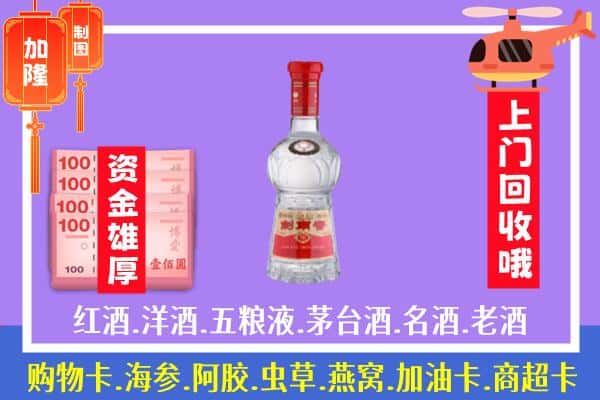 监利市回收剑南春怎么定价