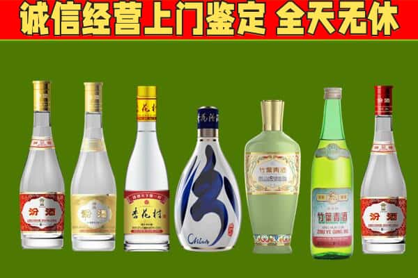 监利市回收汾酒怎么报价